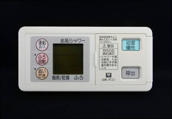 型番不明■ナショナル National 松下 パナソニック 大阪ガス 給湯リモコン■返品可能■送料無料■動作確認済■ためし購入可◆240118 2051