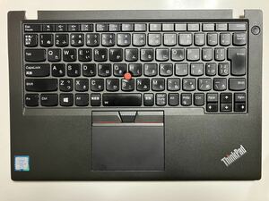 中古品 超美品 レノボ　Thinkpad X270用 日本語キーボード タッチパッド パックライト付 カードソケット パームレスト 電源コネクタ付き