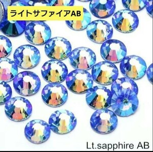  light sapphire AB SS20 ball-room dancing ballet rhythmic sports gymnastics Tiara baton twirling parts accessory dress figure skating 