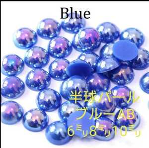  blue AB half lamp pearl 5. dress deco rhythmic sports gymnastics ball-room dancing ballet baton twirling figure skating. costume . deco 