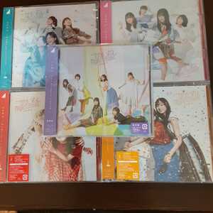 ■即決新品未使用■乃木坂46/ごめんねFingers crossed/初回盤CD+Blu-ray ABCD+通常盤5枚セット/生写真 応募券 シリアル無 遠藤 山下 齋藤■