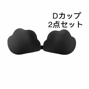 ヌードブラ2点セット　まとめ売りD ブラック　フロントクローズ ブラ　新品　未使用　 ブラ