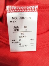 ap8211 ○送料無料 新品 BREEZE ブリーズ ベビー プリント Tシャツ サイズ80 レッド 宇宙 ユニーク ストレッチ性 カジュアル インナー_画像10