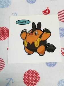 ポケモンパン デコキャラシール チャオブー