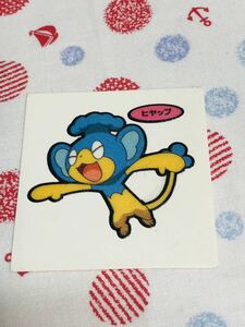 ポケモンパン デコキャラシール ヒヤップ 