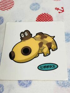 ポケモン デコキャラシール ヒポポタス