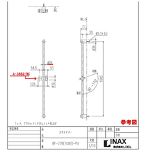 LIXIL INAX スライドバー用シャワーフック部 メッキ A-3682/NC 径24ｍｍスライドバー用 【バー直径24ミリ専用品※30ミリ取付不可】_画像4