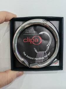 送料無料 新品 未使用 clipa クリッパ バッグハンガー Clipa-1271 バッグフック つやありシルバー