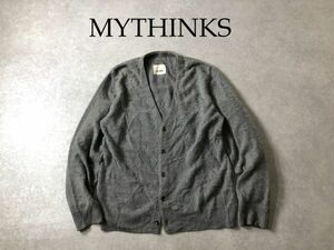 MYTHINKS●超ソフトタッチ カシミヤ ウールニット カーディガン●マイシンクス