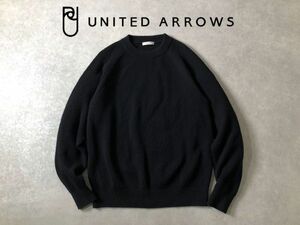 美品・定価1.8万●UNITED ARROWS●ミディアムゲージ ウールニット セーター●ユナイテッドアローズ