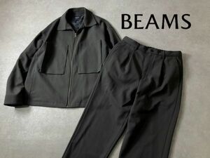 美品●BEAMS●カルゼ ワイド ブルゾン＆パンツ 上下セットアップ●ビームス HERAT