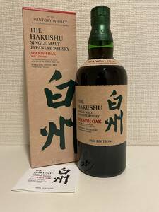 【箱冊子付未開栓】サントリー 白州 スパニッシュオーク 2021 エディション 700ml 48% ウイスキー SUNTORY