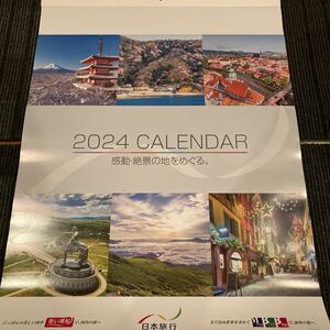 感動絶景　壁掛けカレンダー 2024 日本旅行　山梨チェコウランバートル