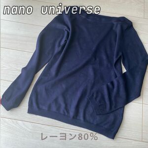 nano universe ナノユニバース ニットカットソー 長袖 春服 冬服 セーター