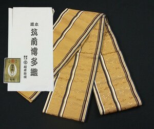 《正絹半幅帯》本場筑前博多織　博多織元「松居」　縞に文字文風文様　e12-205