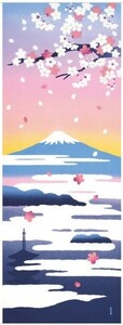 2024 year new pattern . writing sama . hand .... sea Fuji . Sakura spring hand .. click post correspondence 