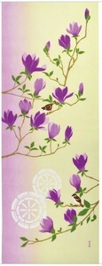 ２０２４年新柄 濱文様 絵手ぬぐい 紫木蓮のささやき 春 手拭い クリックポスト対応
