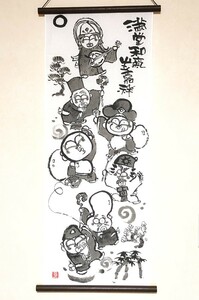  hand ... peace pattern .... 7 luck person middle large . super four season .. Seven Deities of Good Luck made in Japan hand .. cat ..