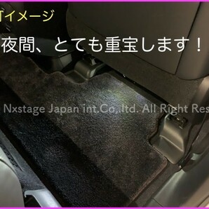 LEXUS◆ホワイト色_リアシートアンダーフットLED照明2p_RX500h NX450h+ LX NX ES300h 30RX 20NX UX250h UX200 RX450h NX300 RZ450eの画像5