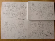 スクラップド・プリンセス　スタッフ用設定資料　検索　セル画_画像2