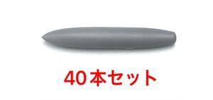 1/144 増槽 40本セット F/A-18E/F EA-18G スーパーホーネット グラウラー ぴよファクトリー 米海軍 燃料タンク 匿名配送 送料一律230円