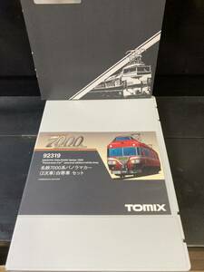 TOMIX 92319 名鉄7000系　パノラマカー　白帯車