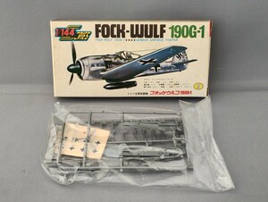 【長期保管品】アリイ 1/144 フォッケウルフ 送料120円～ (内袋未開封品) 190G-1 FOCKEWULF ARII 有井