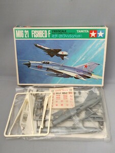 【長期保管品】 タミヤ 1/100 ミグ21 ミニジェット 送料220円～ (内袋開封済品) MIG-21 FISHBED-F フィッシュベッド 田宮模型 TAMIYA