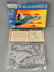 【長期保管品】レベル 1/144 YF-22 LIGHTNINGⅡ 送料220円～ (内袋未開封品) REVELL