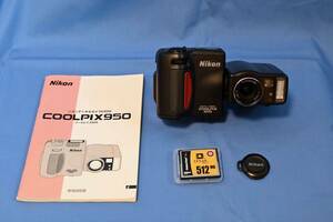 Nikon COOLPIX950