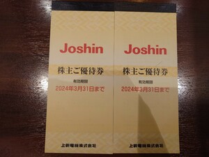 Joshin 株主優待 5000円分(200円*25枚)X2冊 2024/3/31まです。