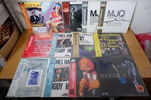 Z2-017＜LD/帯付多＞ライオネル・ハンプトン/MJQ/マンハッタン・ジャズ・クインテット 等 13タイトルセット JAZZ