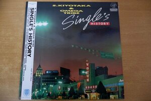 Z2-196＜帯付LP/美品＞杉山清貴&オメガトライブ / シングルズ・ヒストリー