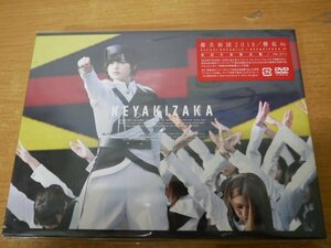 す7-012＜DVD/2枚組/初回生産限定盤/新品未開封＞欅坂46 / 欅共和国2018