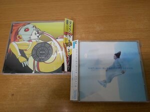 す7-071＜帯付CD＞ケンイシイ 2タイトルセット