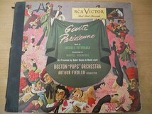 W2-070＜SP盤/4枚組/米盤＞「Offenbach:Gaite Parisienne」フィドラー/ボストン・ポップス・オーケストラ_画像1