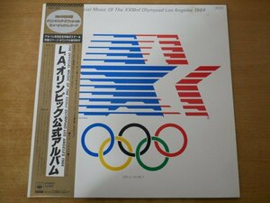 W2-130＜帯付LP/美盤＞「L.A.オリンピック公式アルバム」