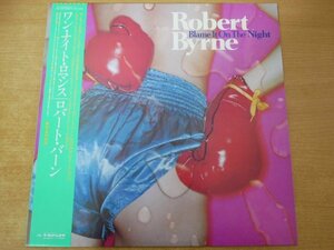 W2-154＜帯付LP/美品＞ロバート・バーン / ワン・ナイト・ロマンス