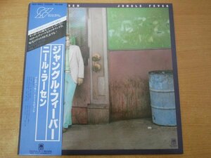 W2-255＜帯付LP/美品＞ニール・ラーセン / ジャングル・フィーバー