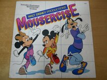 W2-303＜LP/US盤＞「Walt Disney Productions' Mousercise」_画像1