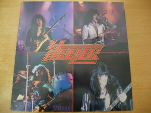 W2-345＜LP/US盤/美品＞Steeler / SHRAPNEL1007