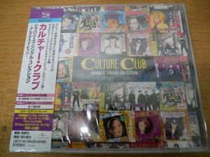 せ7-081＜帯付SHM-CD&DVD/2枚組/新品未開封＞カルチャー・クラブ / ジャパニーズ・シングル・コレクション -グレイテスト・ヒッツ-