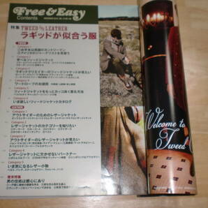 ■2010年12月 No146 フリー＆イージー Free＆Easy ヘイルメリー■の画像2