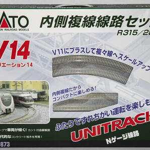 KATO Nゲージ V14 内側複線線路セット 複線拡幅線路 複線曲線線路 複線アプローチ線路セット 複線駅構内延長線路 カント付 UNITRACK