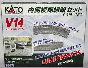 KATO V14 内側複線線路セット（R315/282） 20-873