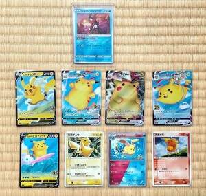 ポケモンカード ポケカ　9枚セット　かがやくゲッコウガ　ピカチュウ　v max マリルリ　なみのり　そらをとぶ　pokemon 