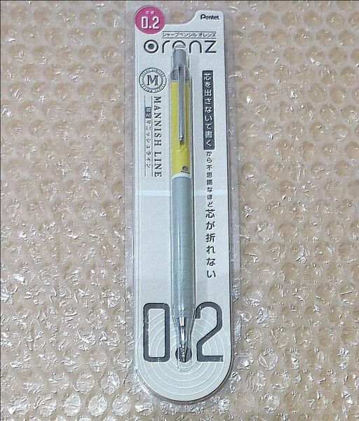 【限定商品】ぺんてる オレンズ マニッシュライン 0.2mm イエロー XPP502-MG