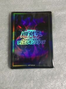 遊戯王 闇属性 スリーブ カードプロテクター 六属性セット 付属品 新品・未開封