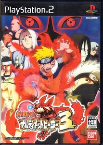 【乖貳01】NARUTO －ナルト－ ナルティメットヒーロー3【SLPS-25589】