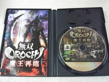 【乖貳01】無双OROCHI 魔王再臨【SLPM-66953】_画像3